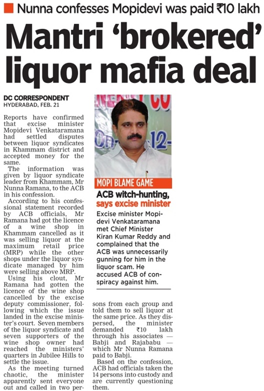 22_02_2012_001_006.jpg AP Minster liquor deal
