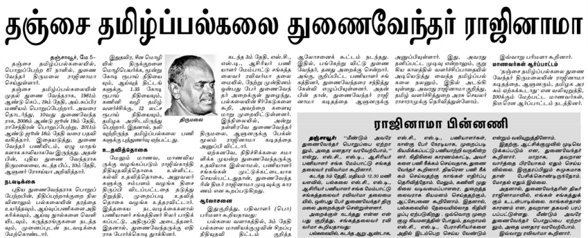 Tamil vc 05_05_2012_010_003